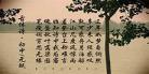 五句的七字古诗