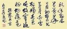 韩愈春雪古诗