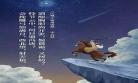 樱桃苏樱宋艇言网盘