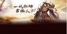 逆天龙神李玄道免费