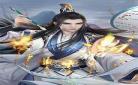 修仙小说有什么书