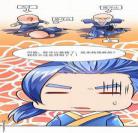 最强升级漫画免费土豪