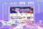 公孙离的欢迎会search