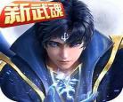 穿越到斗破勒索创世神