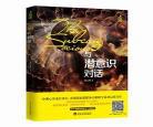 电子书下载导航