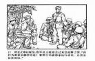 重生女在五零上班