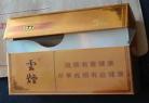 云烟by小小9090