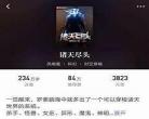 诸天尽头书趣阁