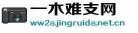 隔壁机长大叔是饿狼免费阅读