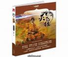龙魂侠影1-26精校txt