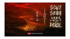 灯海寻尸为什么不更新了
