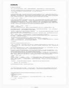 百合abo车老福特