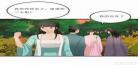 弃妃重生