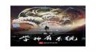 学神系统免费小说