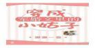 六零知青穿书