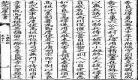 诱之以禽晋江