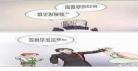 mf训诫文潇湘溪苑
