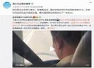 太一微博直播