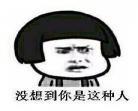 没想到你是这种阴阳师txt