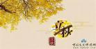力尽不知热但惜夏日长赏析