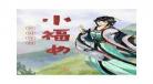 玉人txt大红袍百度云