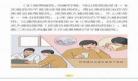 夫人又双S宜帕诵∷?夫人又双睡着了