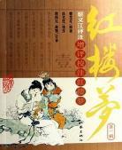 叛城txt下载书包网