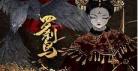 子不语全译在线阅读
