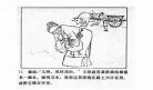 重生军婚随身空间修仙小说