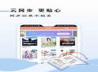 免费阅读小说营业悖论