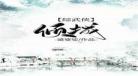 赠与我白小说