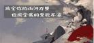 苍梧宾白的作品集简介