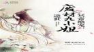 帝王攻强制囚禁