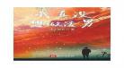 我真不是渣男陈君