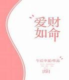 凌依然全文免费阅读大结局