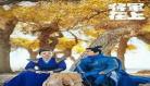 巫师三医馆