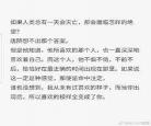 地球上线经典书评