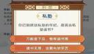 古代人生尚药局药理