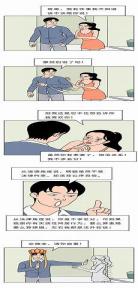这绿茶女配我不当了笔趣阁
