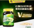 大哥的硬糖by