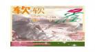 掌中雀全文免费阅读(弃吴钩)