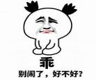 逗女朋友开心的话套路