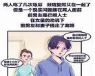 和影帝隐婚是会被撩