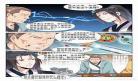 异世君邪txt全文下载
