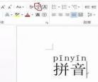 混浊的拼音