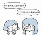 难哄txt百度网盘