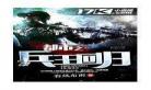 都市兵王归来全文免费阅读林重版