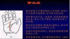 渊海子平原文全本白话