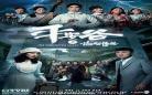 覆雨翻云左诗外传
