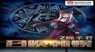 肆虐韩娱三改版txt